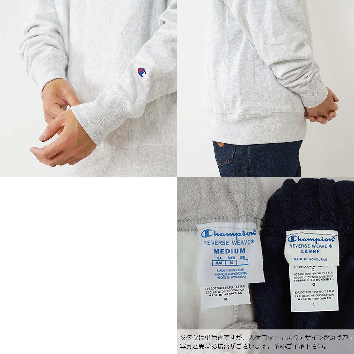 楽天市場】チャンピオン Champion #S149 リバースウィーブ クルー