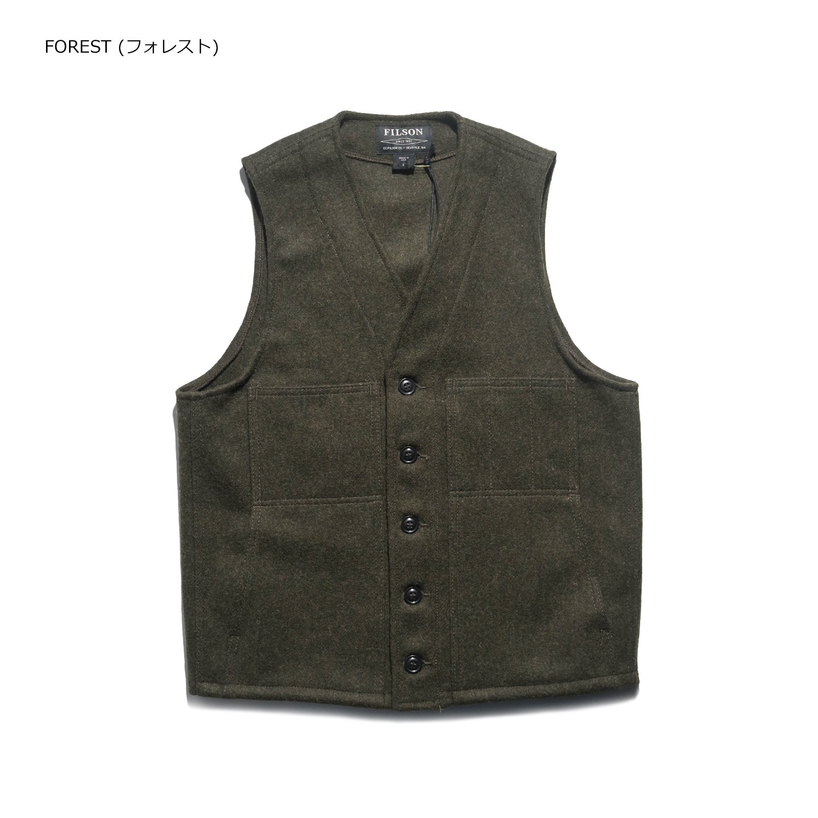 楽天市場】フィルソン FILSON マッキーノ ウール ベスト ソリッド