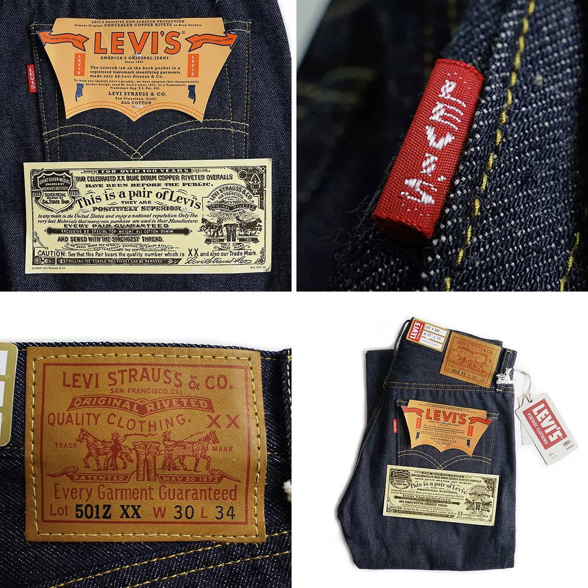 楽天市場】リーバイス ビンテージ クロージング LEVI'S VINTAGE
