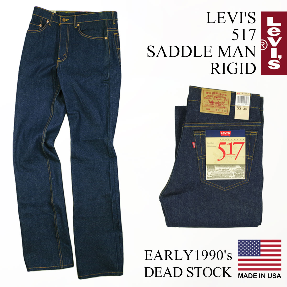 楽天市場】リーバイス LEVI'S 517-0217 オリジナル ブーツカット