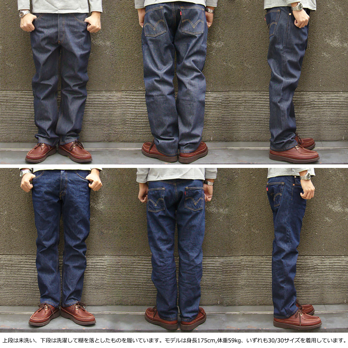 楽天市場】リーバイス 501 LEVI'S 501-0000 オリジナル ボタンフライ