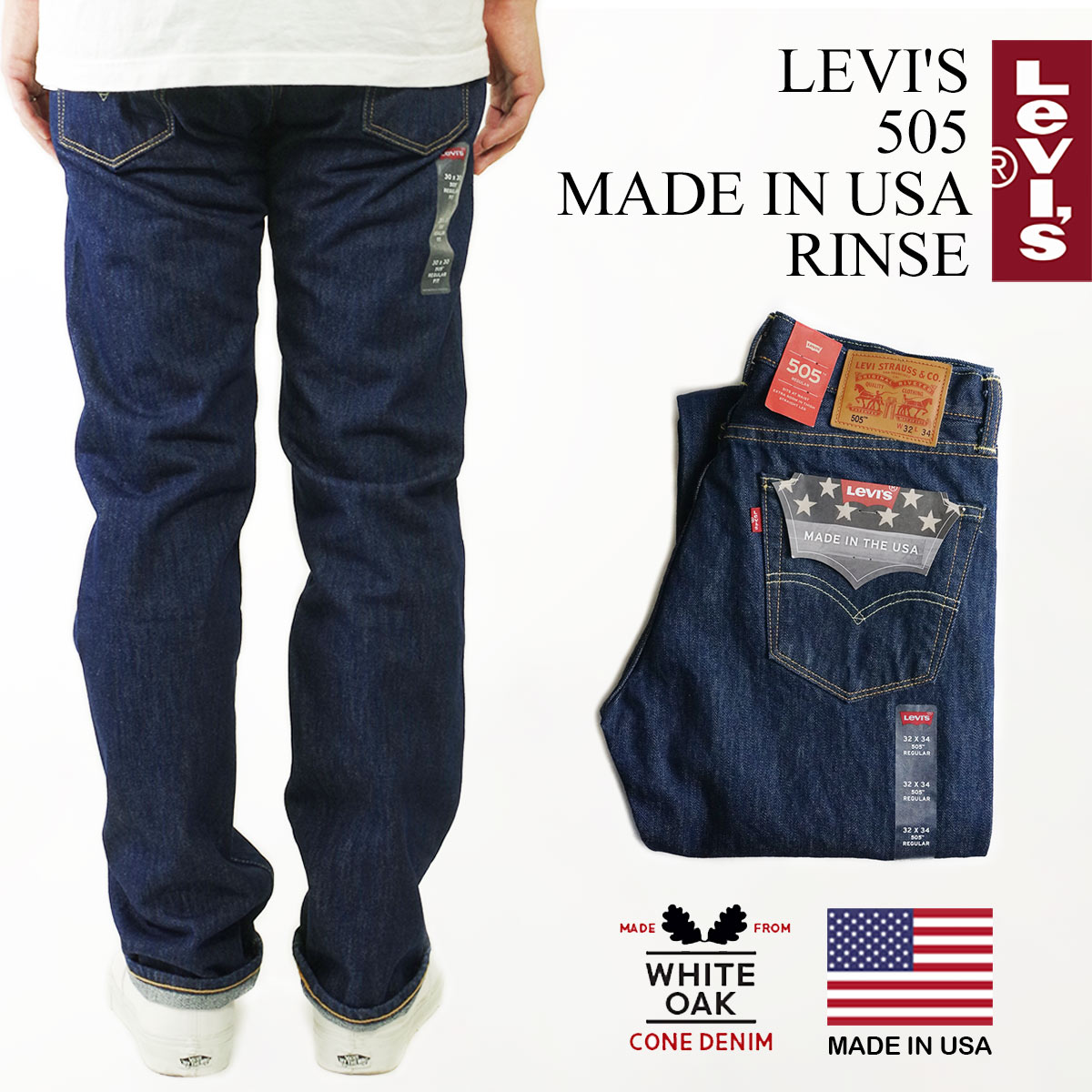楽天市場】リーバイス LEVI'S 505 MADE IN USA リンス (米国製