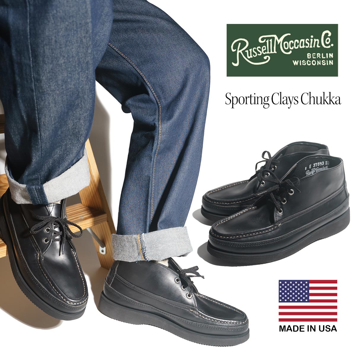 楽天市場】ラッセルモカシン RUSSELL MOCCASIN スポーティングクレー