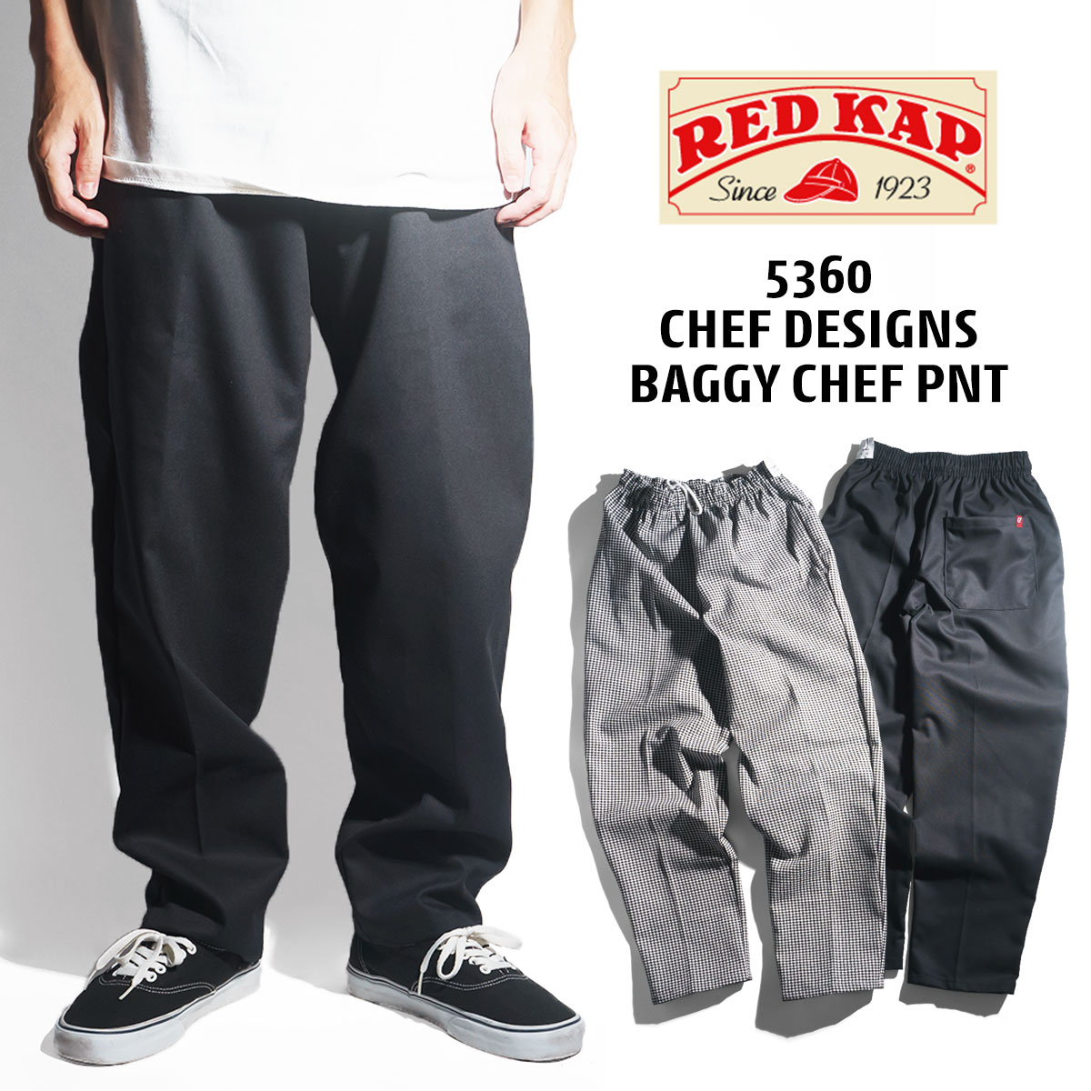楽天市場】レッドキャップ REDKAP 5360 バギーシェフパンツ ｜ メンズ