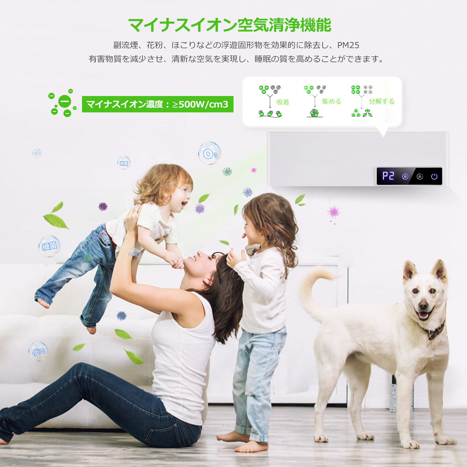 楽天市場】オゾン脱臭機 マイナスイオン脱臭機 介護 空気清浄機 ペット