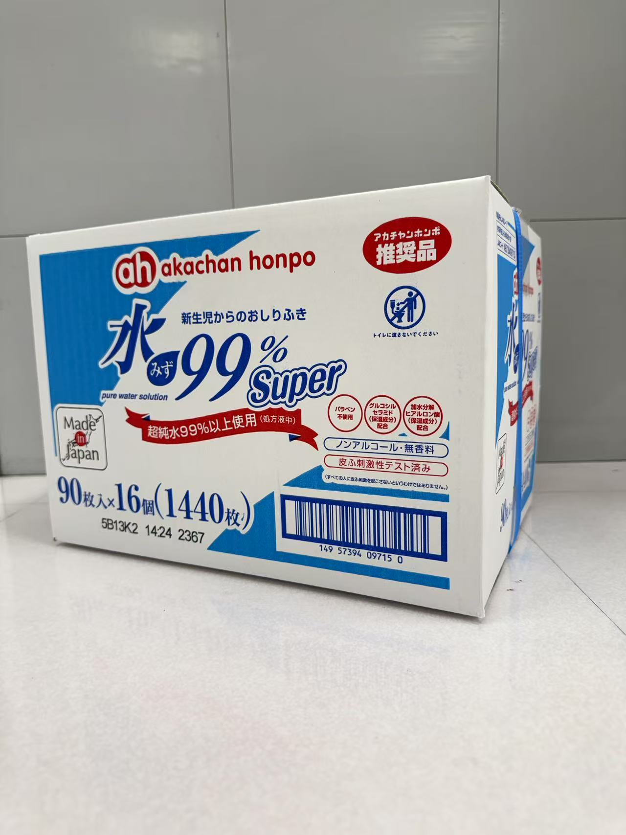 明治 ほほえみらくらくキューブ 60袋×3箱 楽天市場】明治 ほほえみ