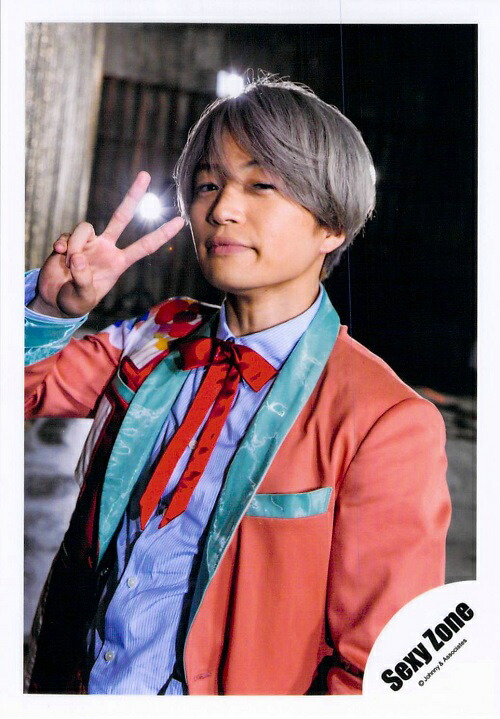 Sexy Zone 菊池風磨 Jロゴ 公式写真 13枚 野球大会 運動会 Sexy Zone