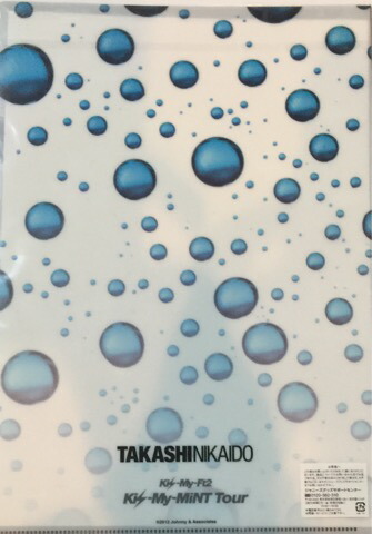 楽天市場】 Kis-My-FT2 (キスマイ）・・【クリアファイル】・二階堂