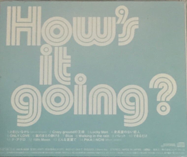 楽天市場】【中古】嵐・ARASHI 【CD/アルバム】・How's it going? 通常