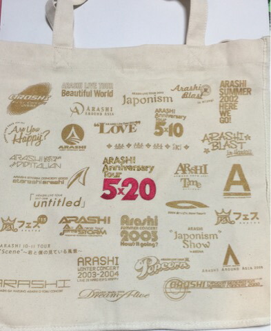 楽天市場】 【新品】 嵐 ARASHI・・【ショッピングバッグ】・・5×20