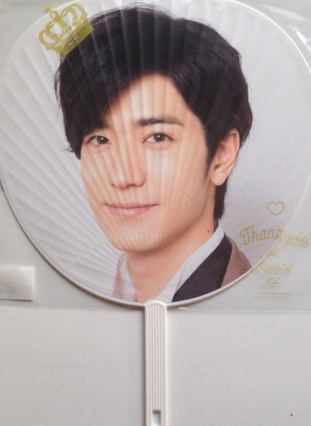 楽天市場】中島裕翔 団扇の通販