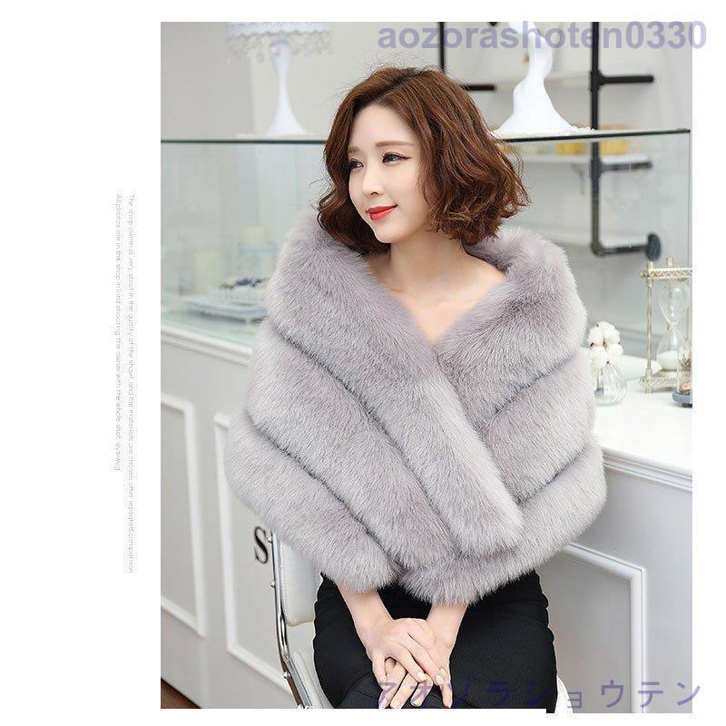 楽天市場】ボレロ ファー ポンチョ 結婚式 冬 ケープコート フォーマル