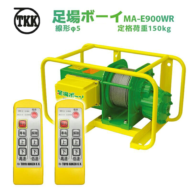 楽天市場】トーヨー コーケン リモコンの通販