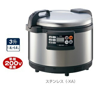 楽天市場】タイガー 業務用 炊飯電子ジャー JCC-270P【7合〜15合