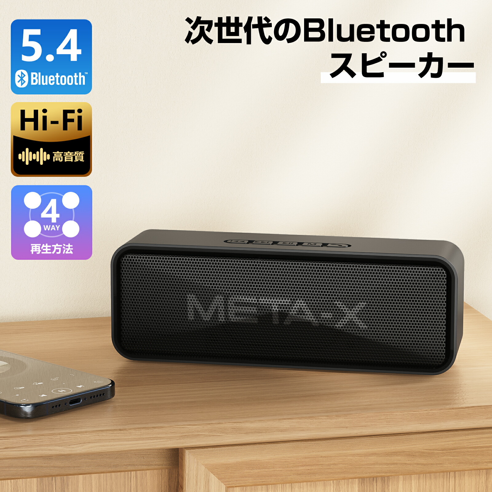 楽天市場】bluetooth スピーカー ポータブルスピーカー 小型