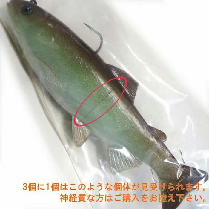 楽天市場】ハドルストン ハドルトラウト 8インチ ROF-0 背針タイプ