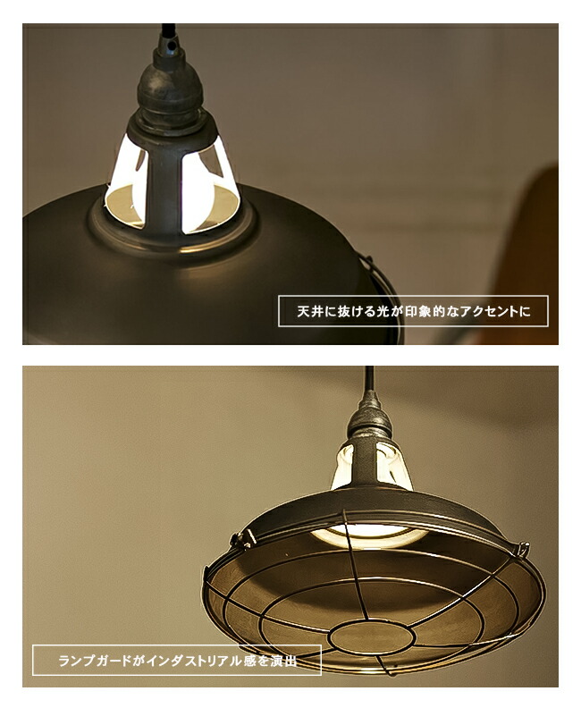 楽天市場】JAIL-PENDANT S ジェイルペンダントSサイズ AW-0350 1灯