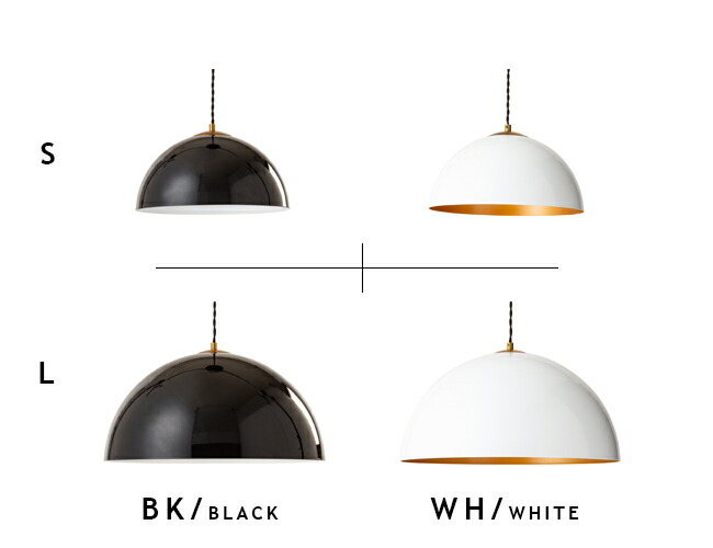 HERMOSA KAMAKURA ドーム型ペンダントライト COPEN S HERMOSA KAMAKURA