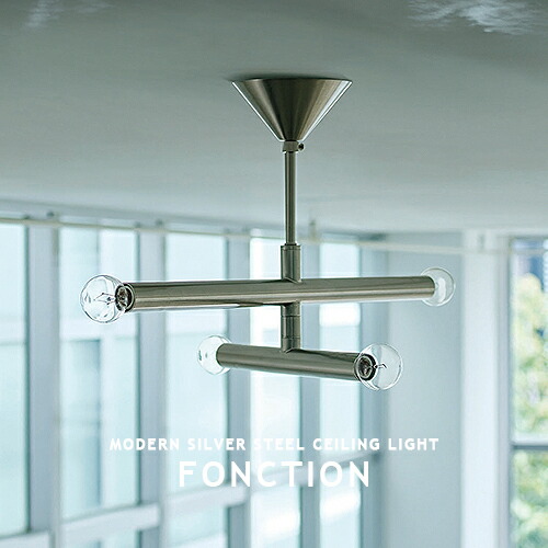 楽天市場】FONCTION フォンクシオン シーリングライト 北欧 4灯 LT