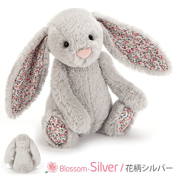 楽天市場】【安心の正規品】ジェリーキャット ぬいぐるみ 送料無料