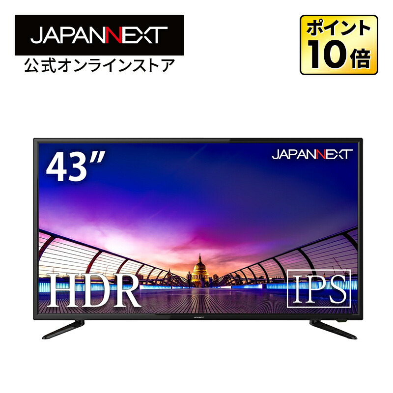 楽天市場】JAPANNEXT 液晶モニター 43インチ IPSパネル 4K モニター