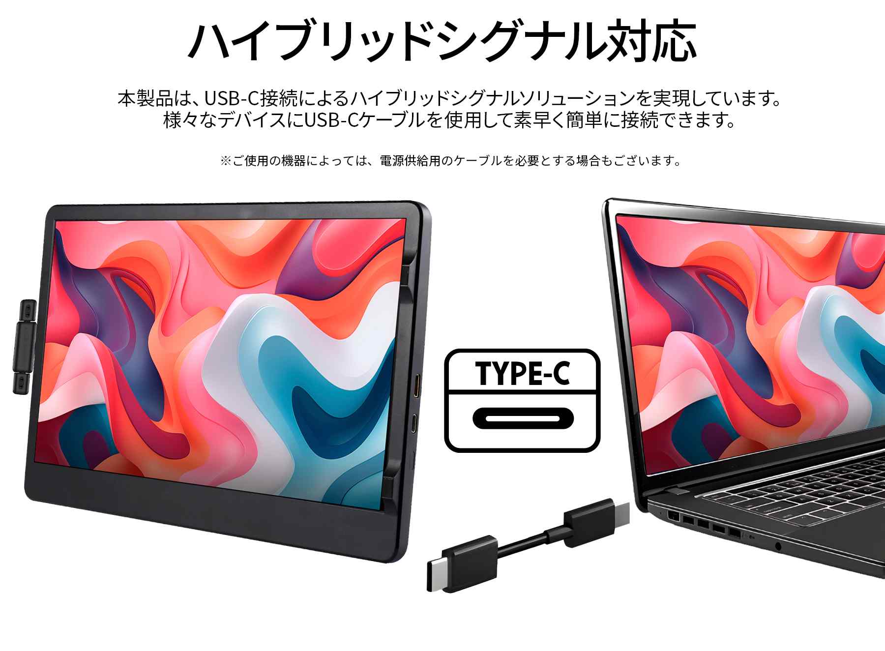 楽天市場】JAPANNEXT JN-MDO-IPS116 11.6インチ 1366x768解像度 ノート