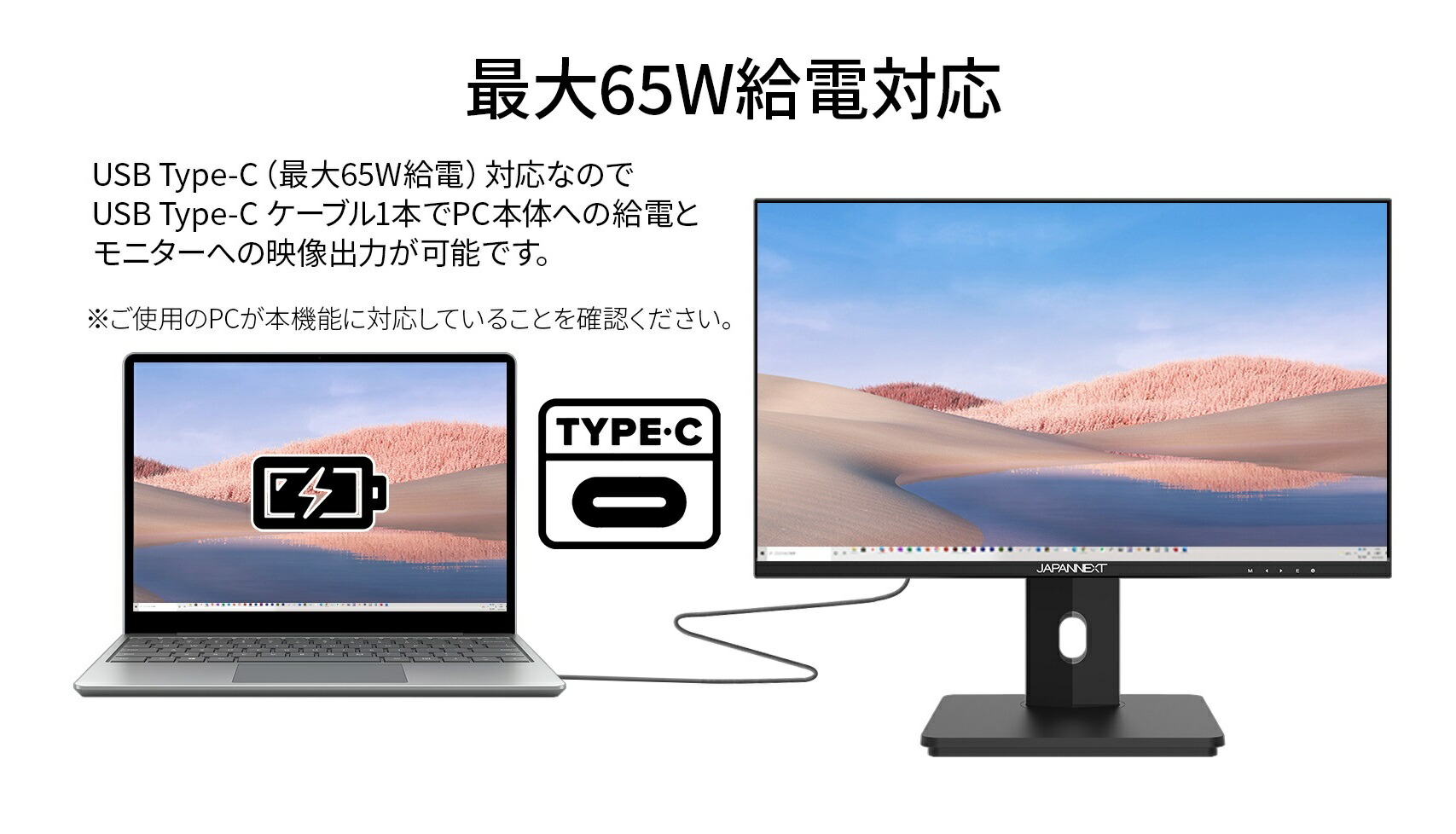 楽天市場】JAPANNEXT JN-I215FLFHSP-C65W 21.5インチ IPS フルHD(1920