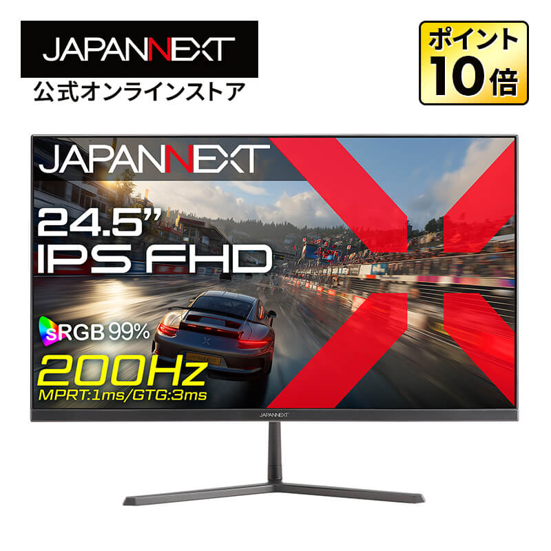 ゲーミングモニター 200hz」の人気商品一覧 | 安い商品を通販サイト
