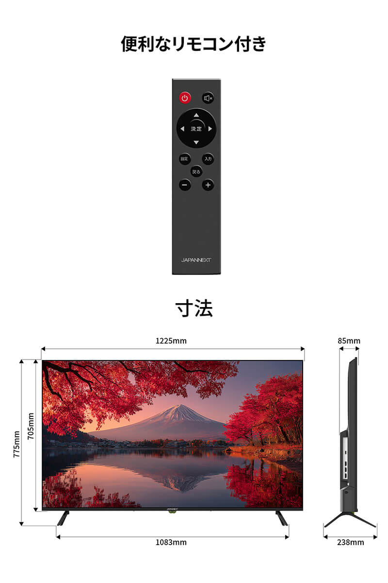 楽天市場】【2年保証モデル】 JAPANNEXT 55インチ IPSパネル搭載 4K