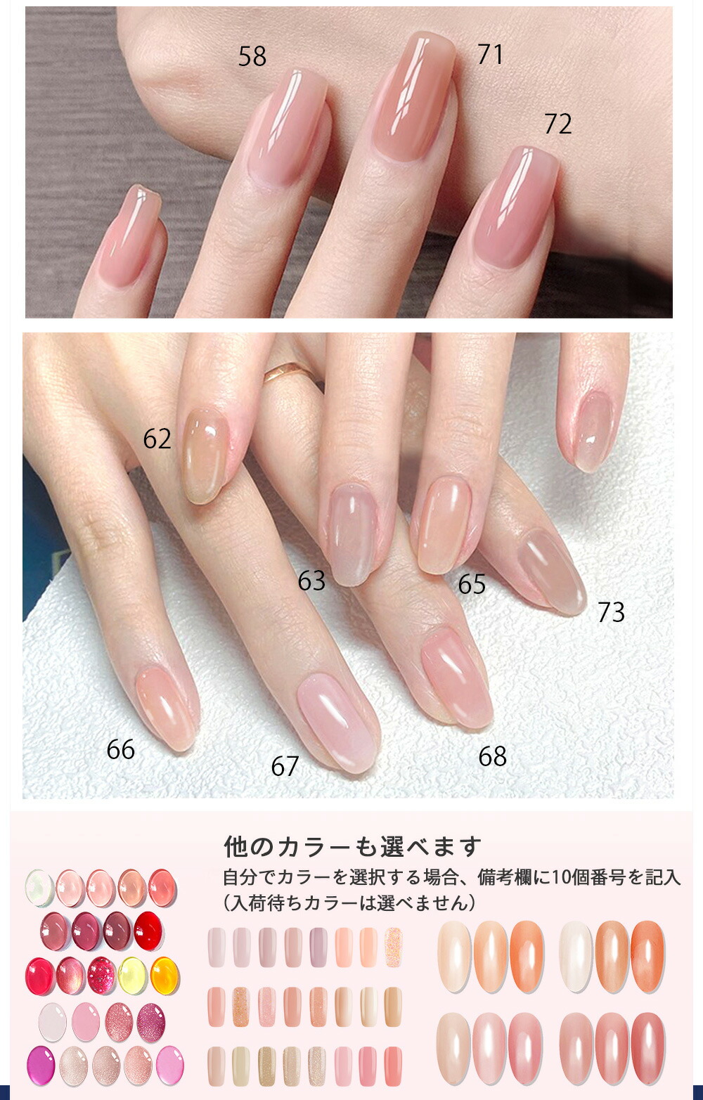 楽天市場】2026年最新LEDライト付属 ジェルネイルキットn2 冬の新