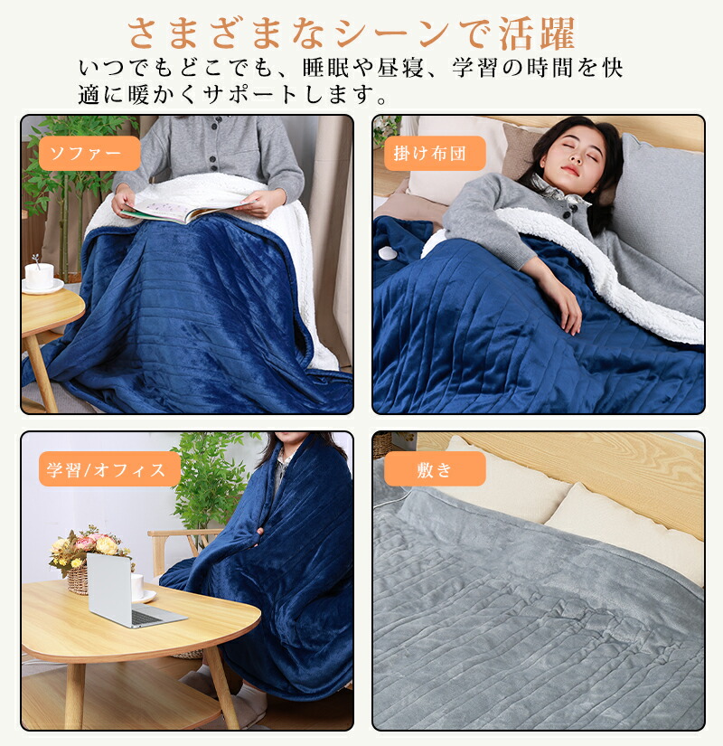 楽天市場】電気毛布 ダブル 掛け敷き兼用 180×200 ダブルコントロール