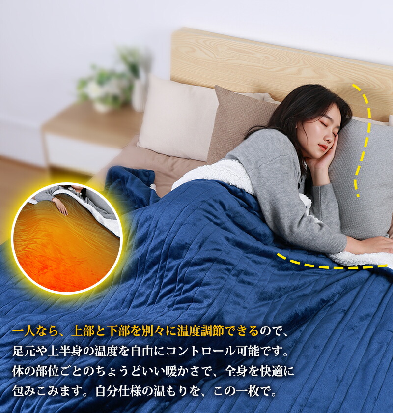 楽天市場】電気毛布 ダブル 掛け敷き兼用 180×200 ダブルコントロール