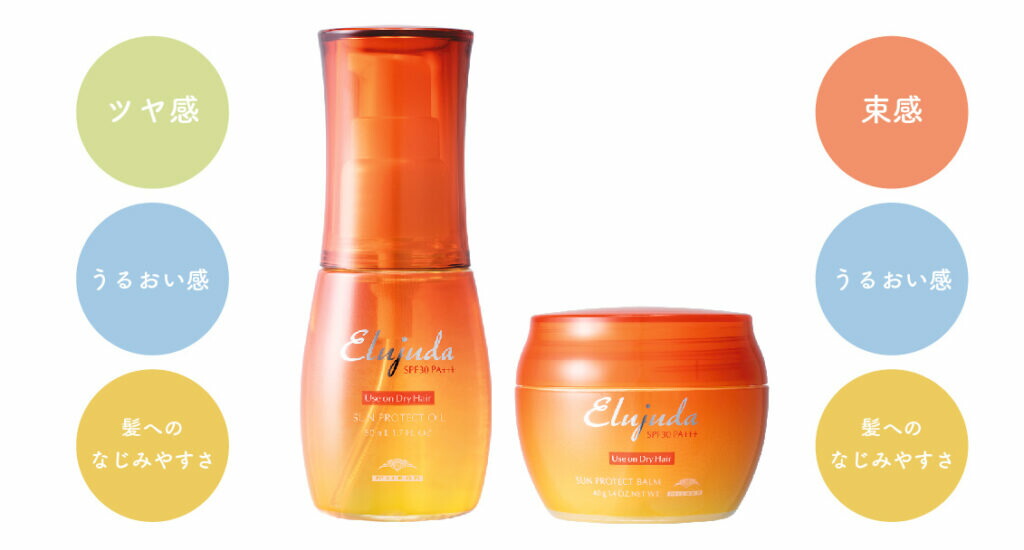 楽天市場】ミルボン サンプロテクト シリーズ 全種4点セット ミルボン