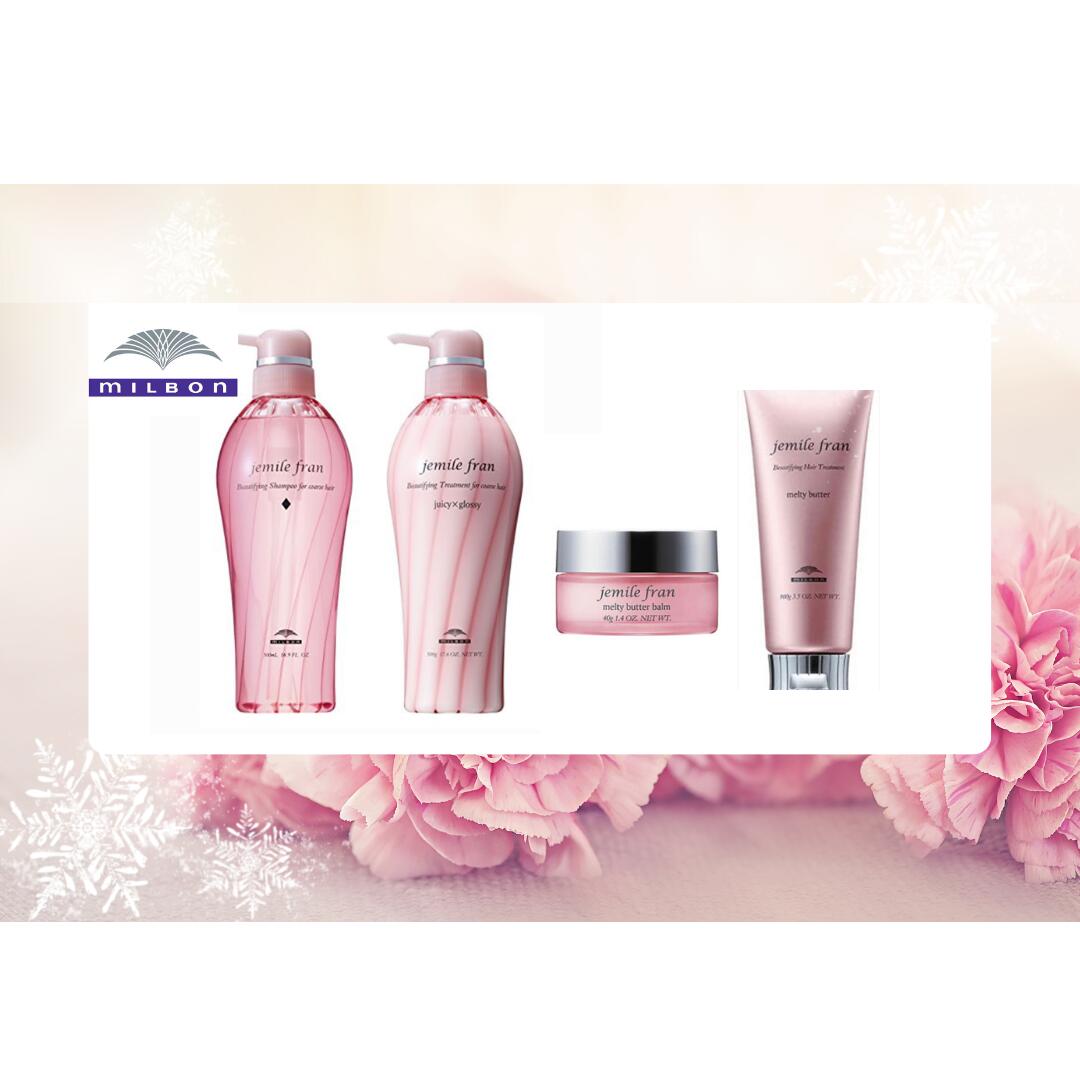 MILBON IndulgingHydrationシャンプートリートメントセット MILBON