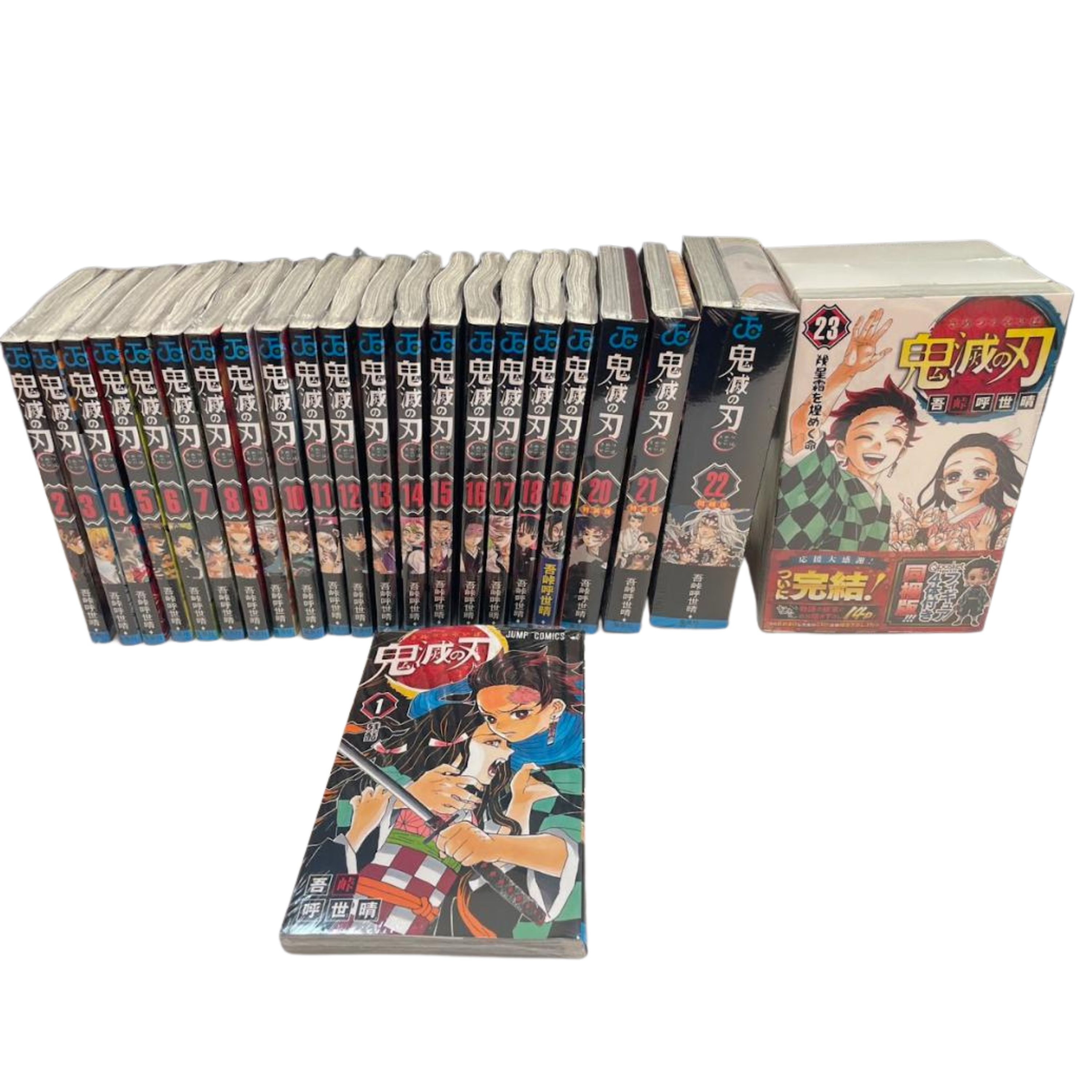 楽天市場】鬼滅の刃 全巻 特装版の通販