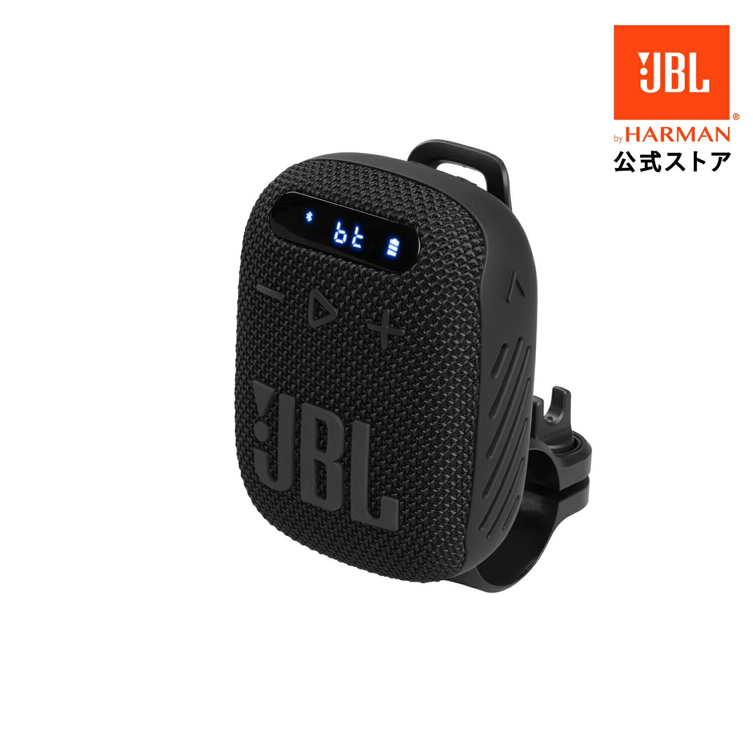 楽天市場】【公式】 JBL ポータブル Bluetoothスピーカー WIND 3
