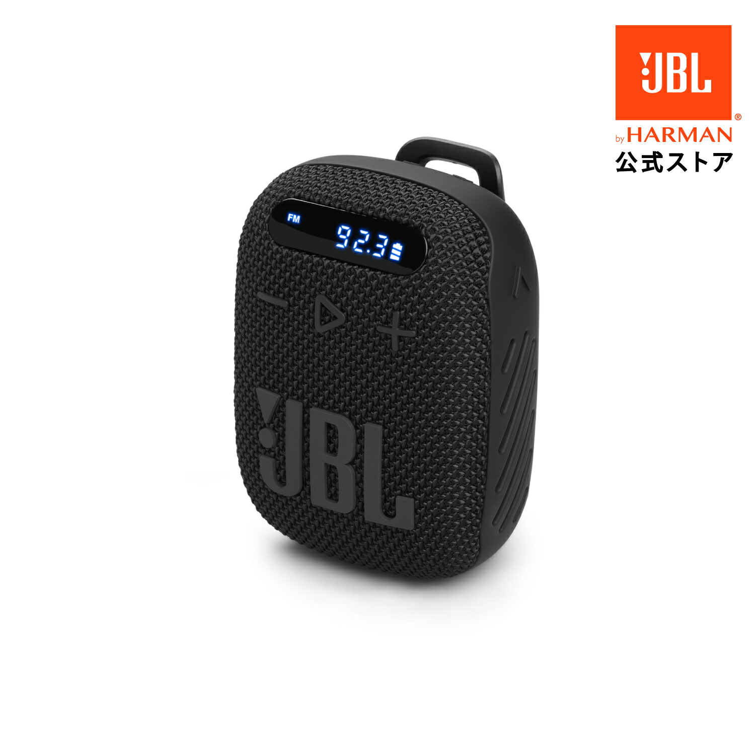 楽天市場】【公式】 JBL ポータブル Bluetoothスピーカー WIND 3