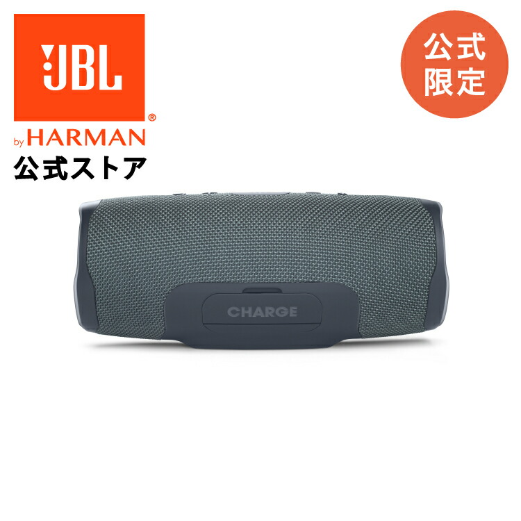 楽天市場】☆クーポンで40％OFF3/1〜【公式限定】JBL Bluetooth