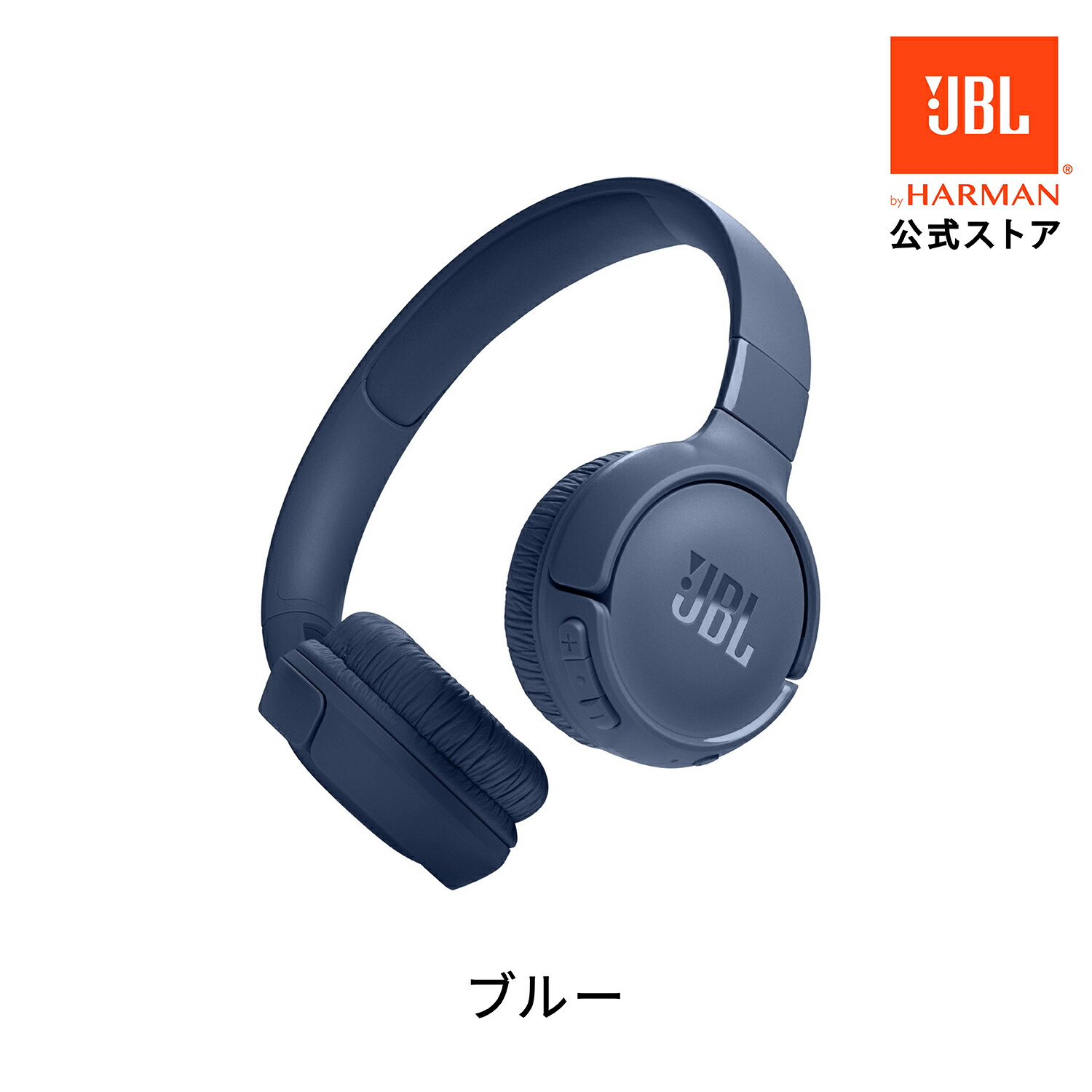 楽天市場】☆楽天スーパーセール23％OFF！【公式】 JBL ワイヤレス