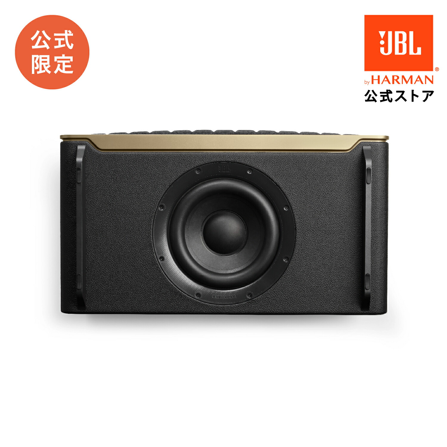 楽天市場】☆楽天スーパーセール30％OFF！＼楽天1位／【公式限定】 JBL