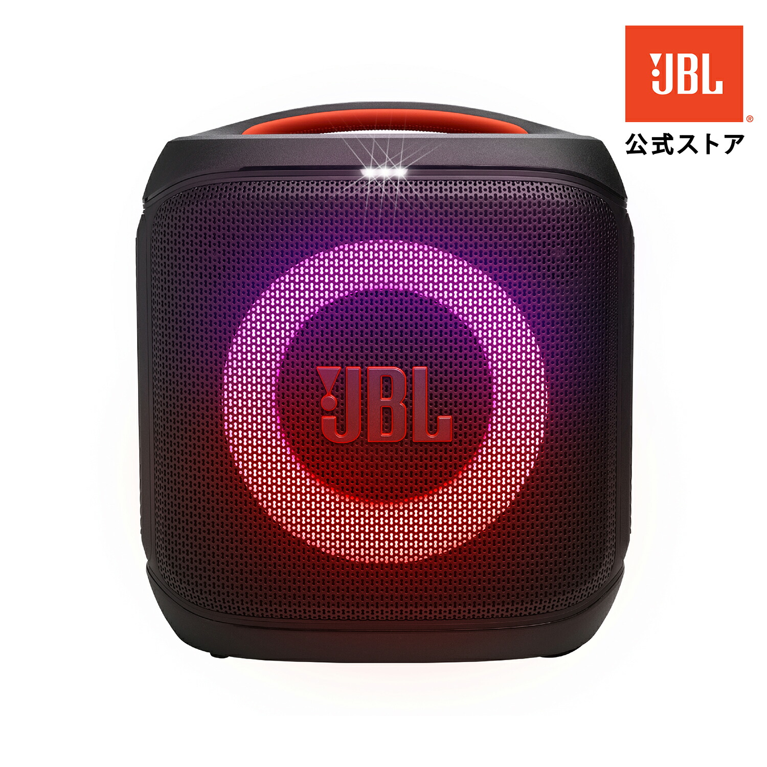 楽天市場】☆P8倍3/1〜【公式】 JBL ポータブルパーティ—スピーカー