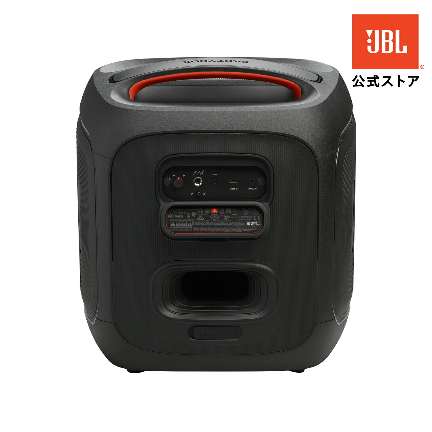 楽天市場】☆P9倍25日限定！【公式】 JBL ポータブルパーティ