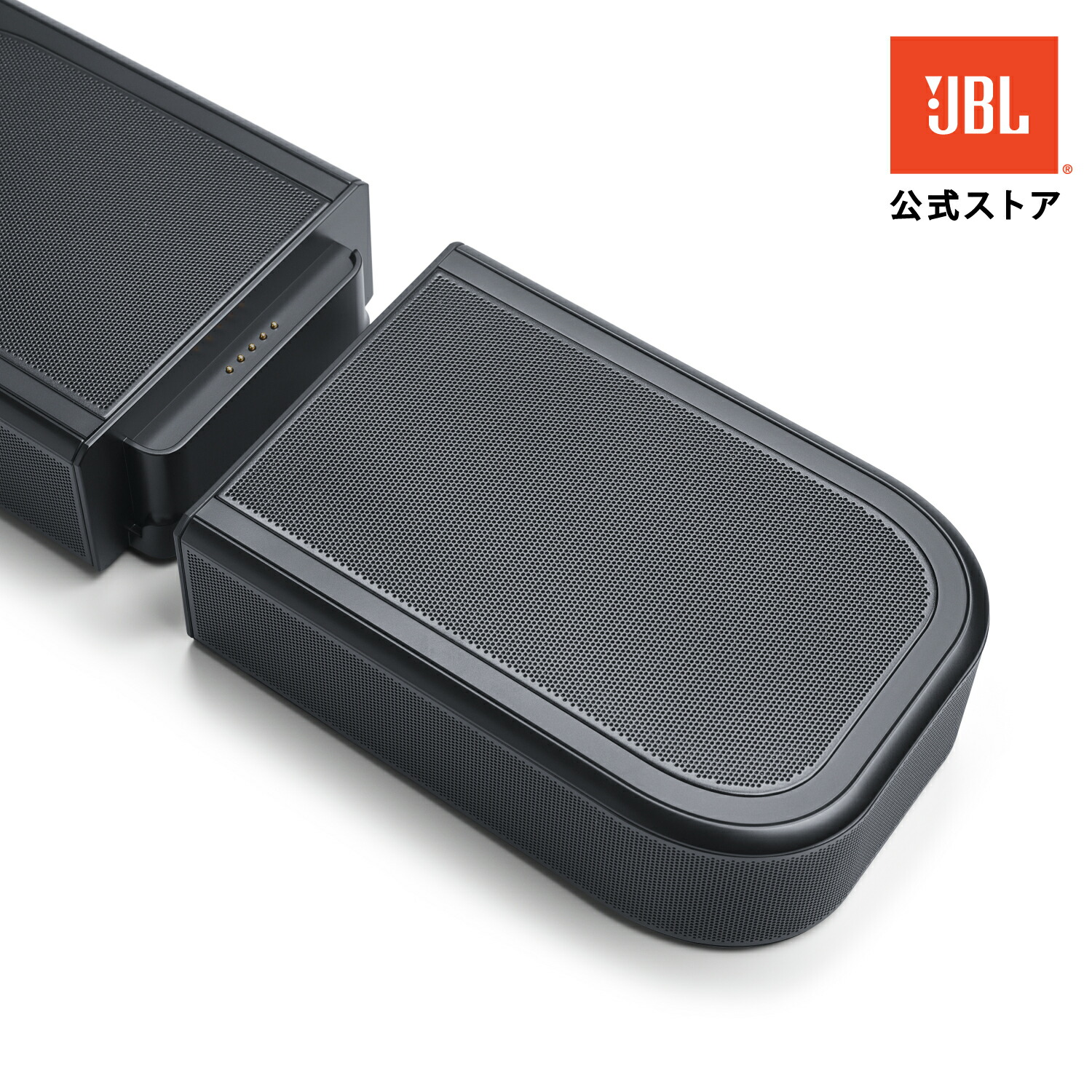 楽天市場】☆P8倍3/1〜【公式】JBL BAR 1000 MK2 | | ジェービーエル