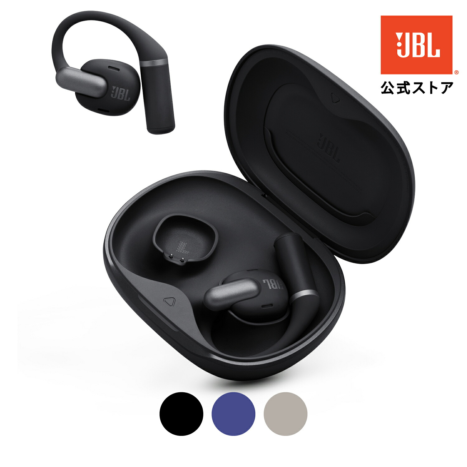 楽天市場】☆楽天スーパーセール10％OFF！【公式】 JBL SENSE PRO
