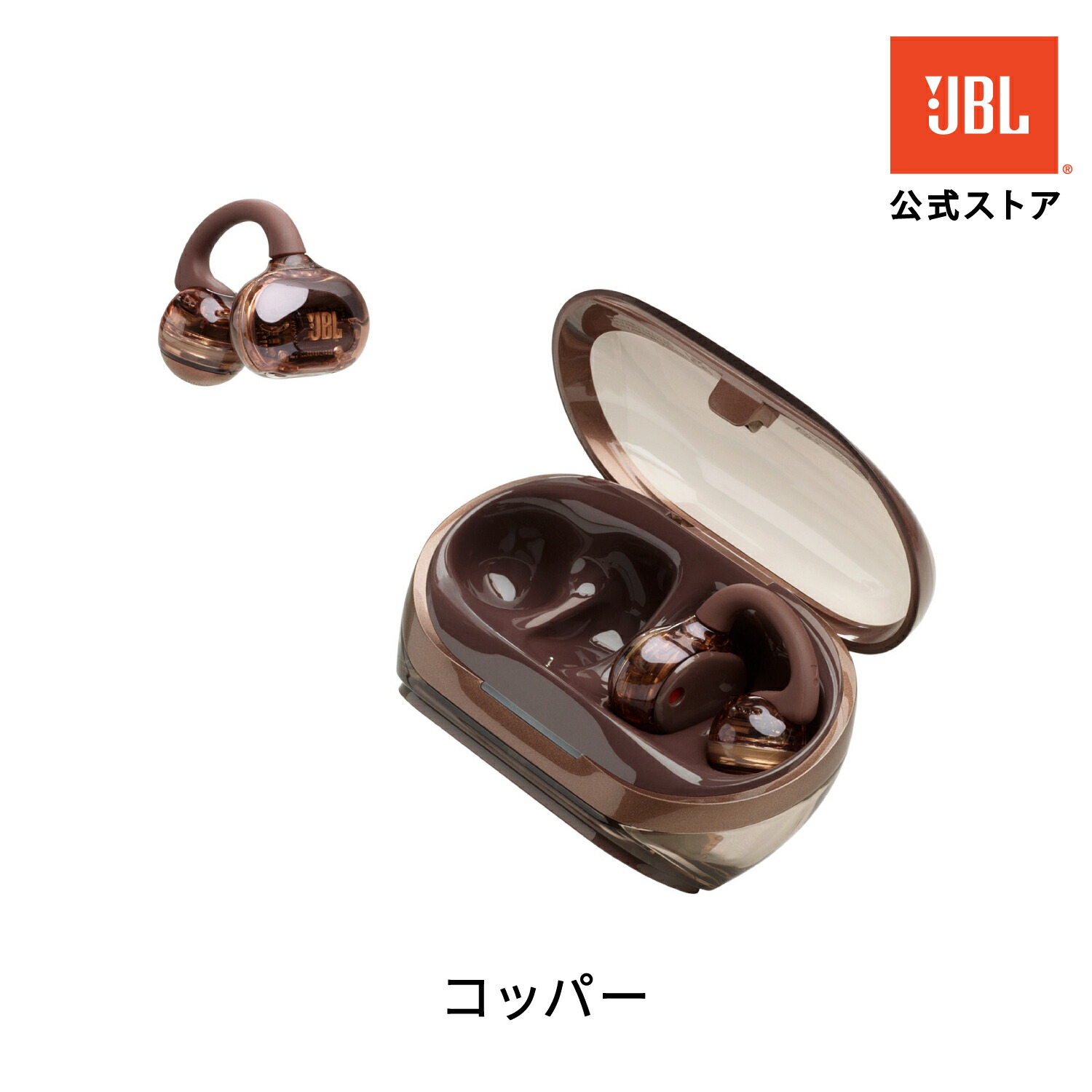楽天市場】☆楽天スーパーセール10％OFF！【公式】 JBL SOUNDGEAR