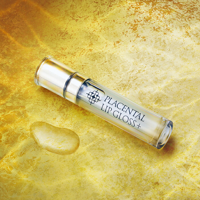 楽天市場】プラセンタル リップグロス 医療機関流通品 うるみ滴る 水光