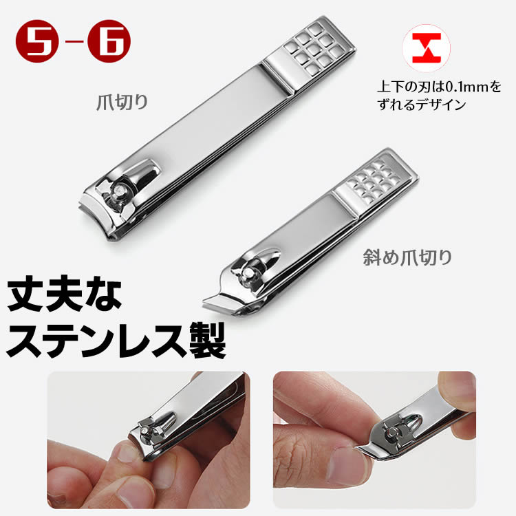 楽天市場】爪切り ニッパー 7点セット 巻き爪 矯正 サポート 器具 硬い