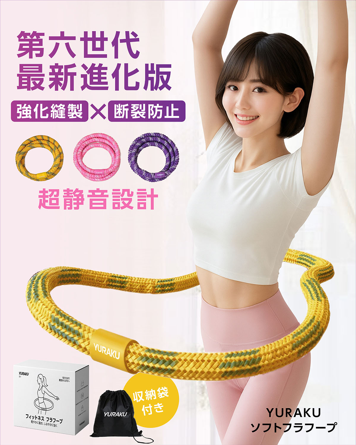 楽天市場】【YURAKU】フラフープ ダイエット 1.5kg 大人用 初心者