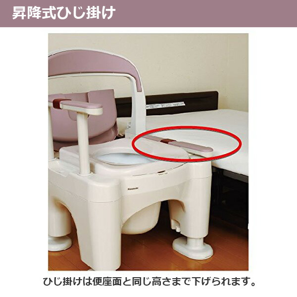 楽天市場】(パナソニックエイジフリー)ポータブルトイレ 座楽