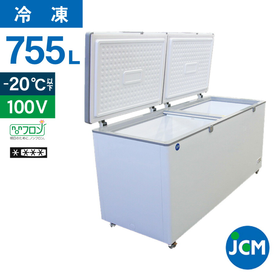楽天市場】JCM 冷凍ストッカー JCMC-755 業務用 ジェーシーエム 冷凍庫